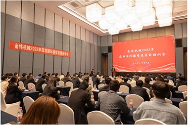 Miaraha miasa! Jwell Machinery 2023 Shenzhen International Rubber and Plastics Exhibition Pre-Exhibition Training Training